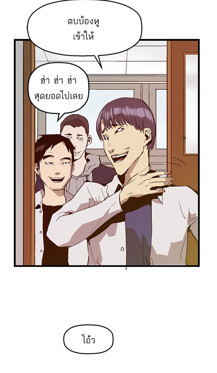 หน้า 71