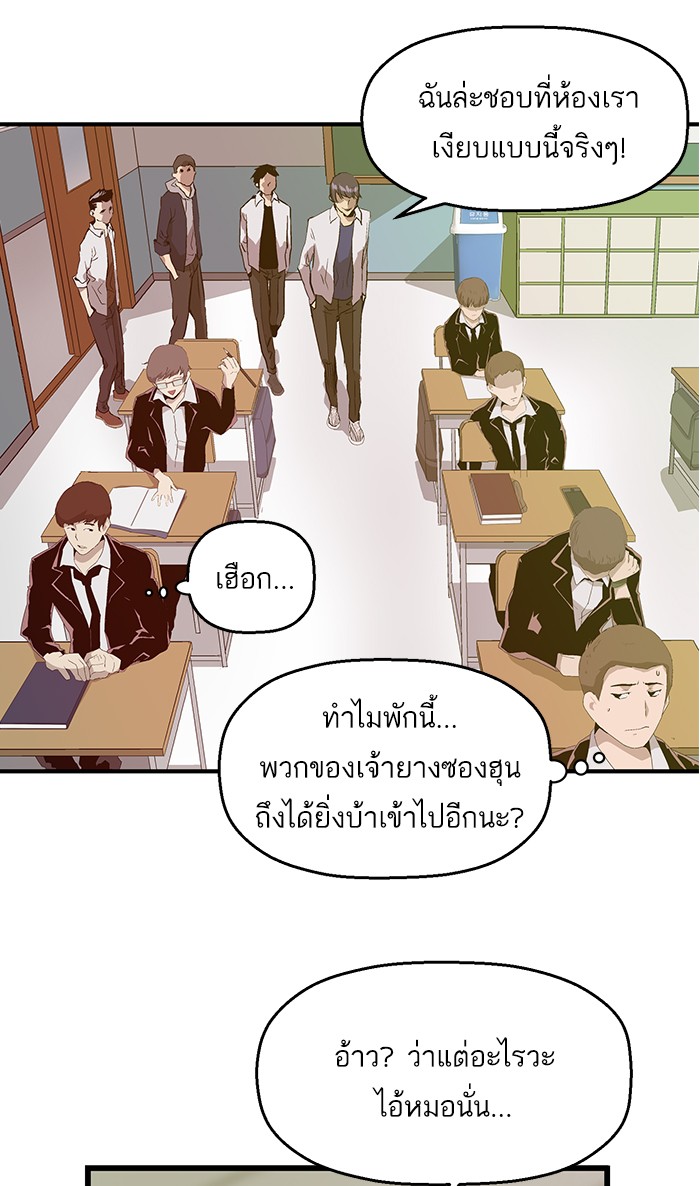 หน้า 72
