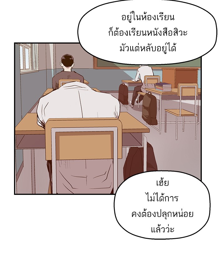 หน้า 74