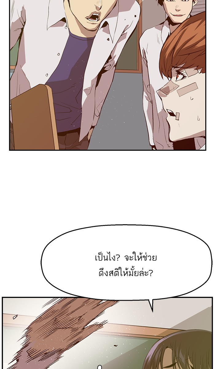 หน้า 79