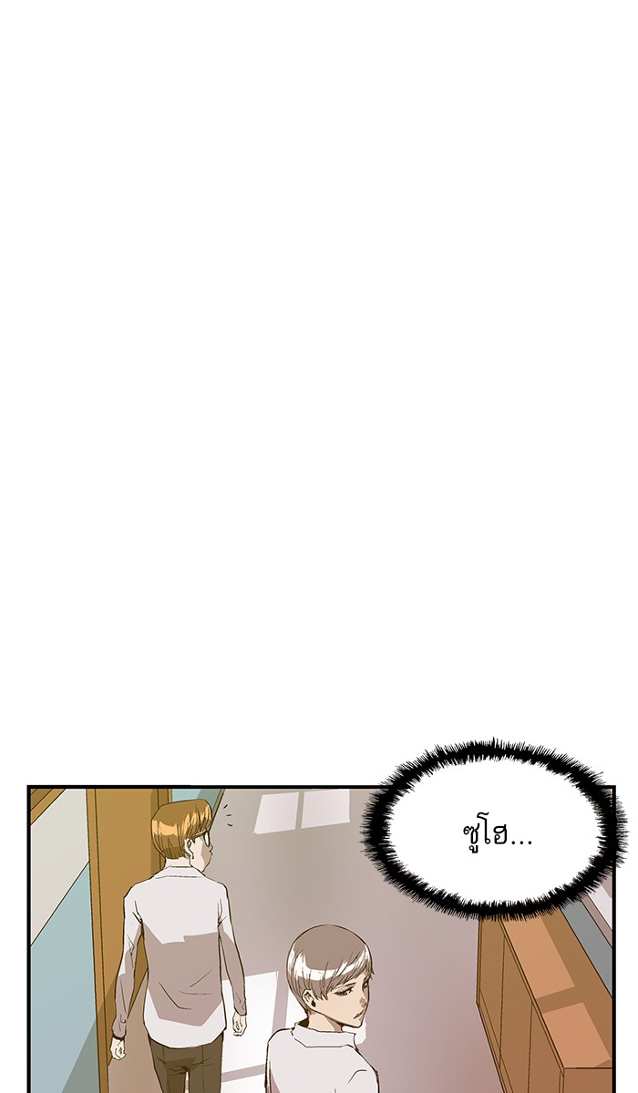 หน้า 83
