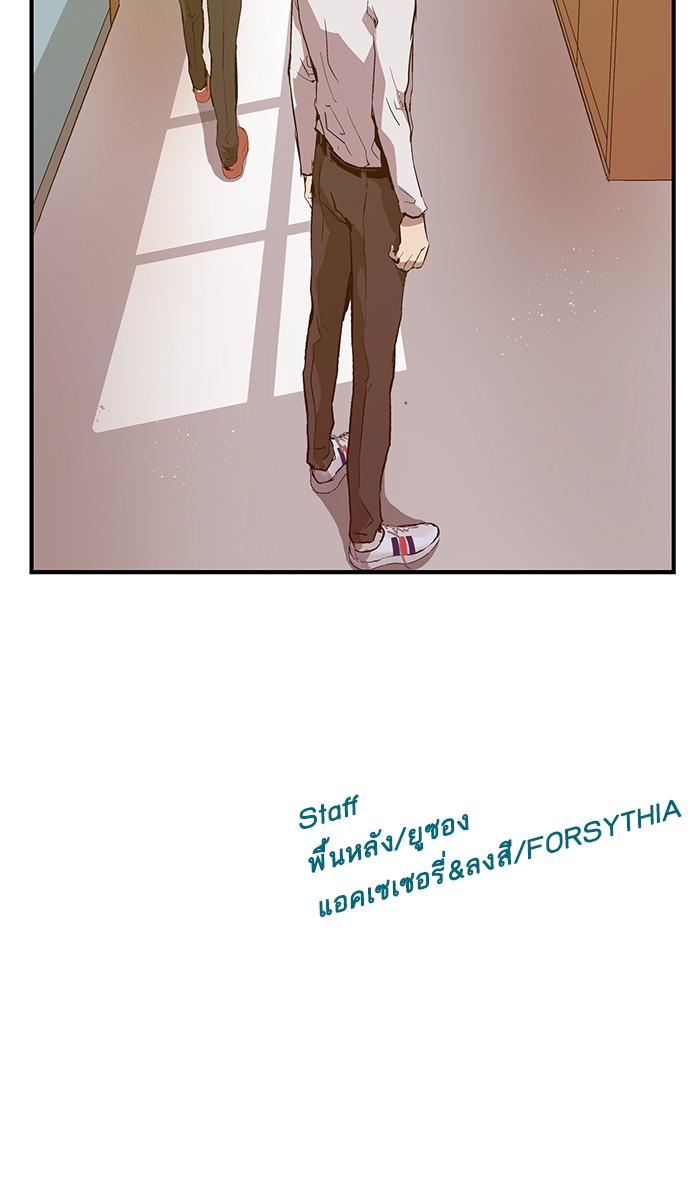 หน้า 84