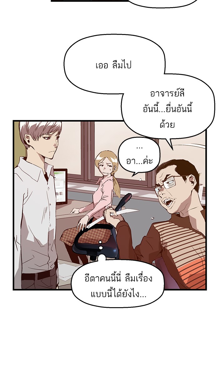 หน้า 56
