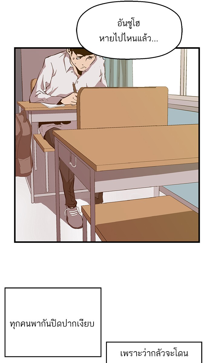 หน้า 62