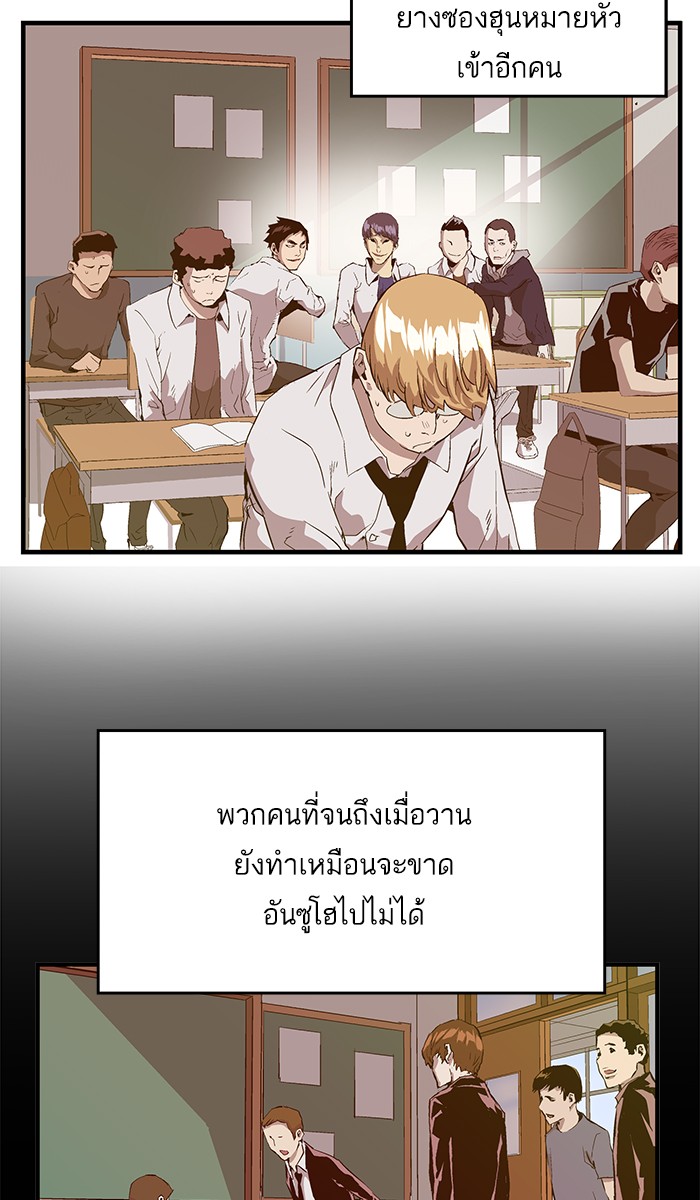 หน้า 63