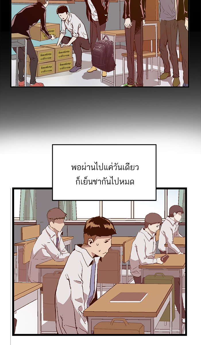 หน้า 64