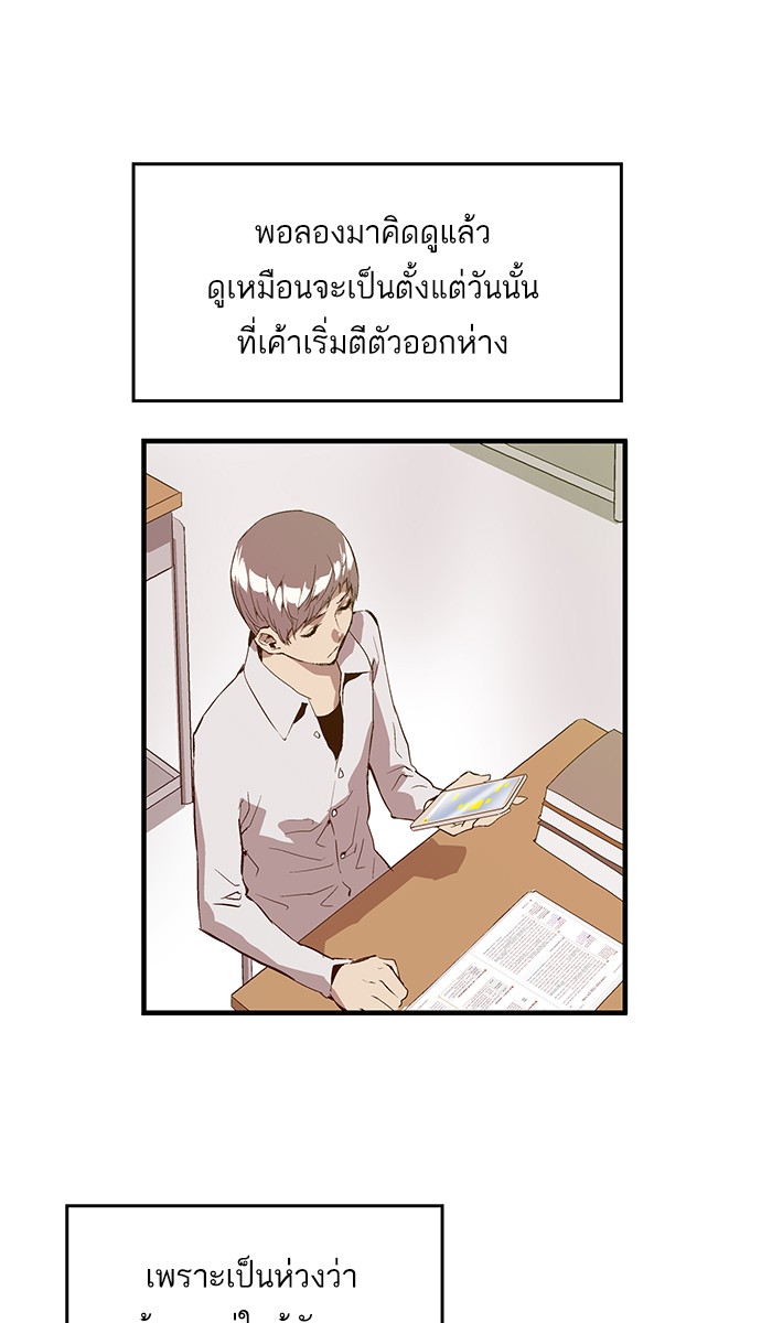 หน้า 66