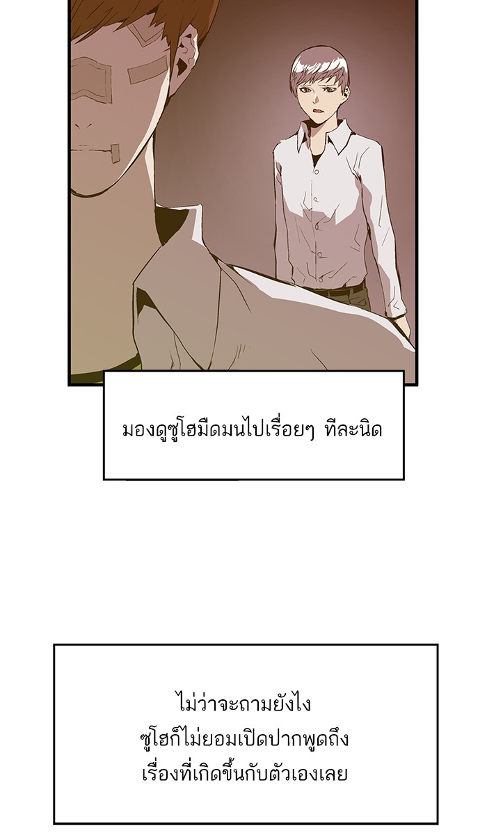 หน้า 68