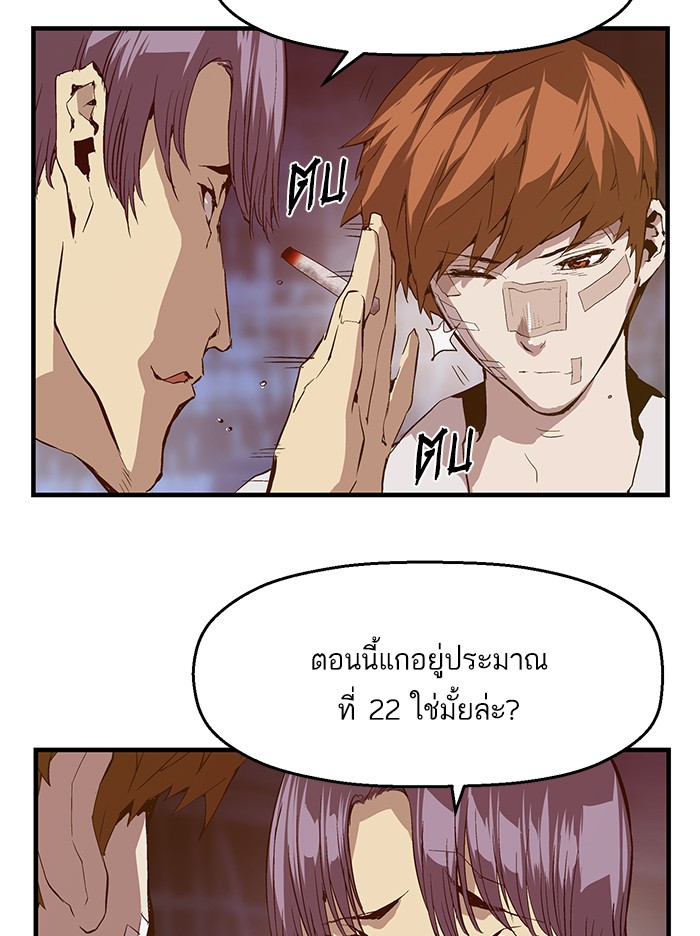 หน้า 72