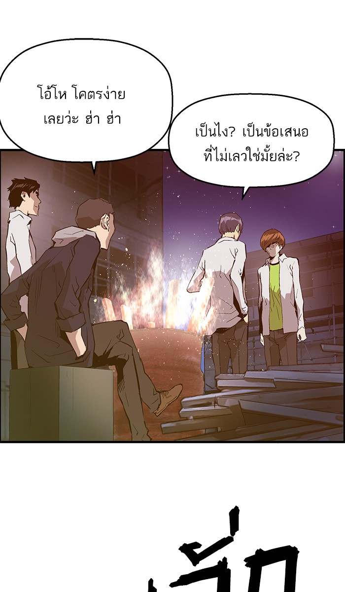 หน้า 75