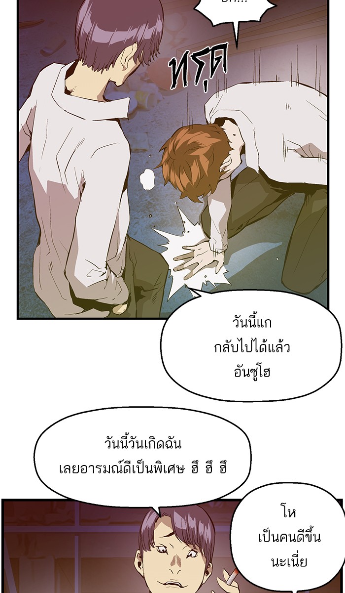 หน้า 77