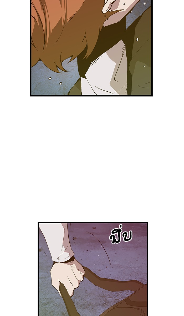 หน้า 79