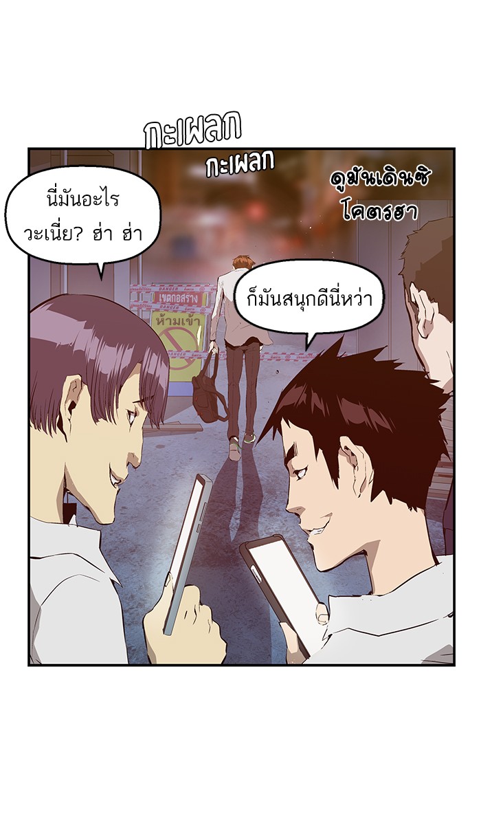 หน้า 81