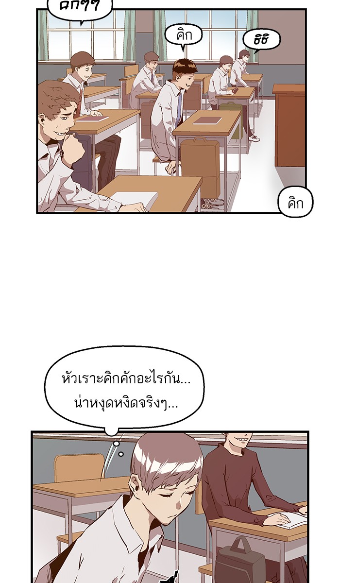 หน้า 85