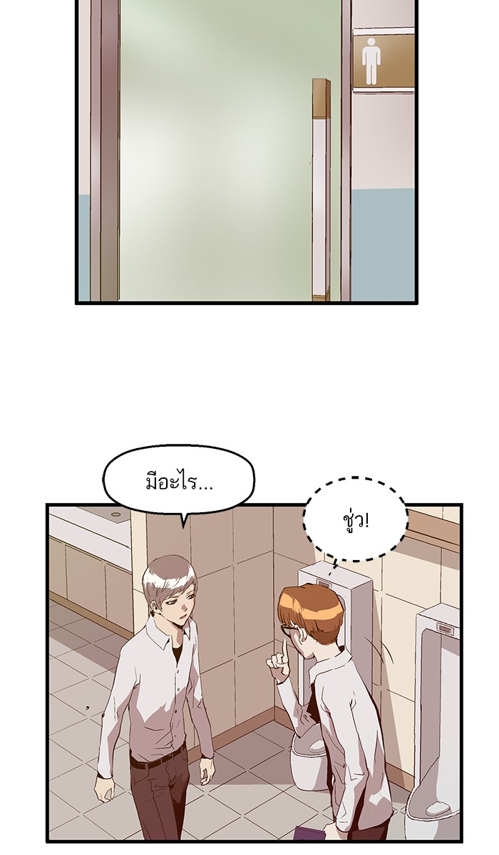 หน้า 91