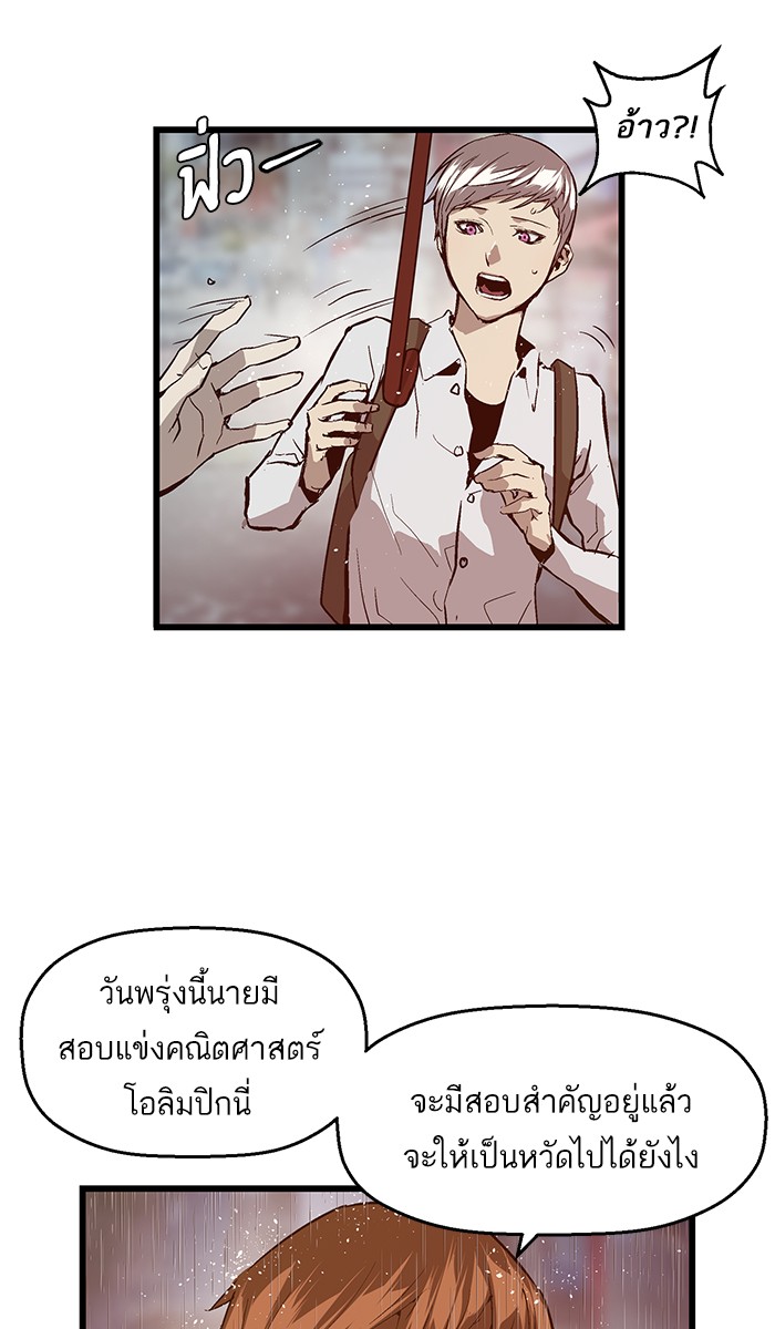 หน้า 52