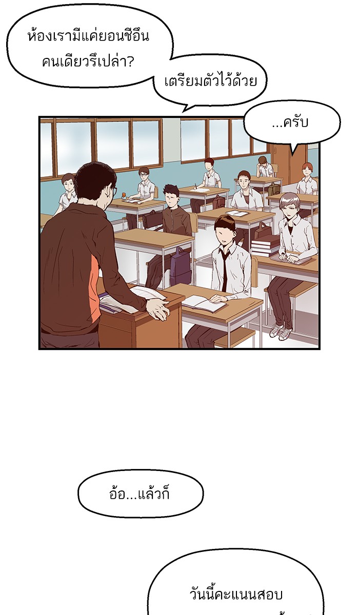 หน้า 62