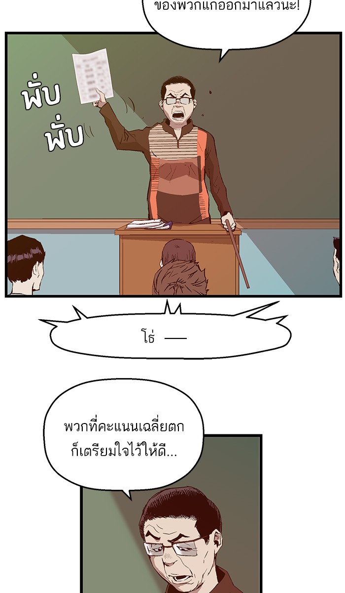 หน้า 63