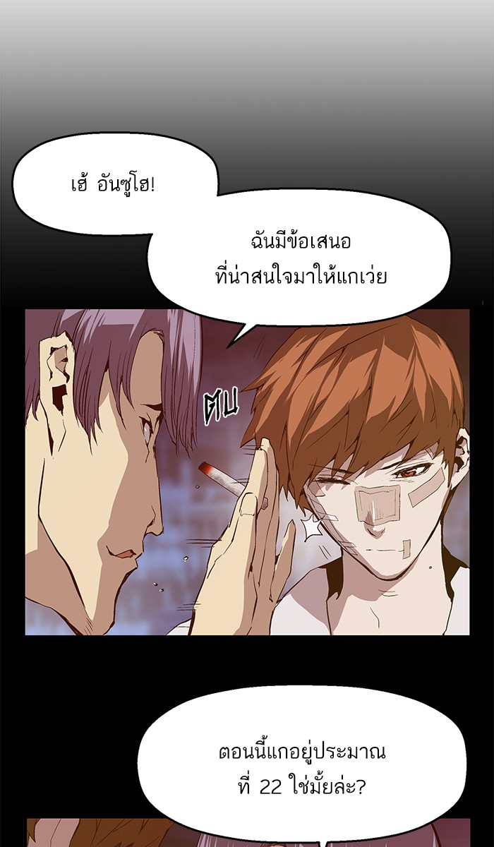 หน้า 67