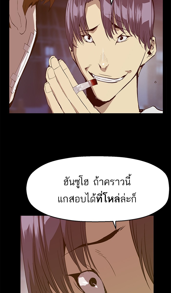 หน้า 68