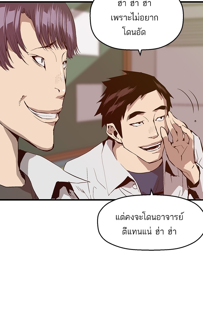 หน้า 70