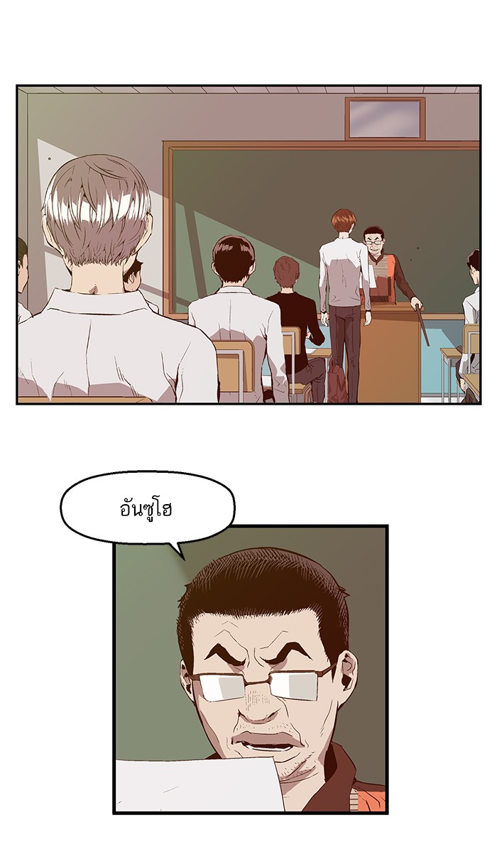 หน้า 71