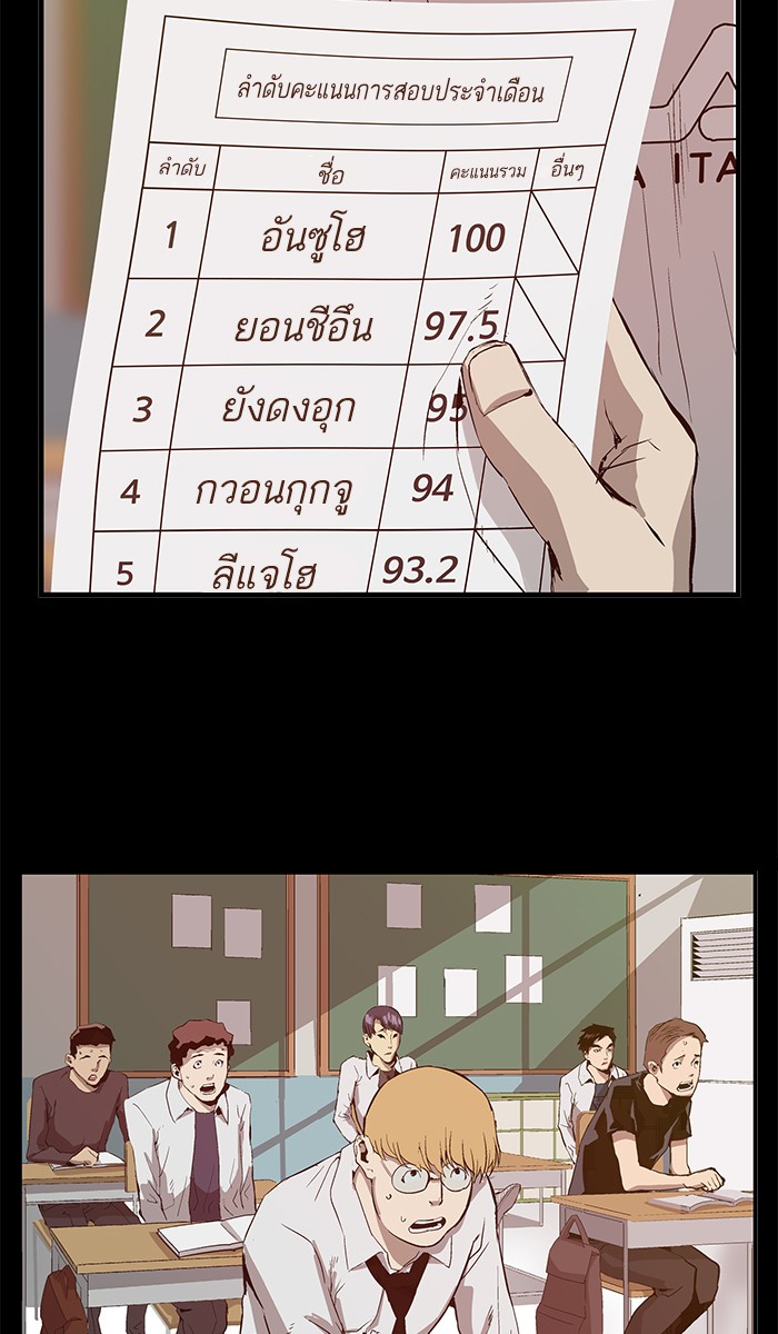 หน้า 75