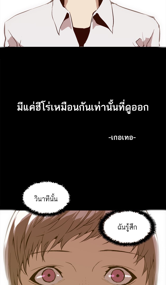 หน้า 80