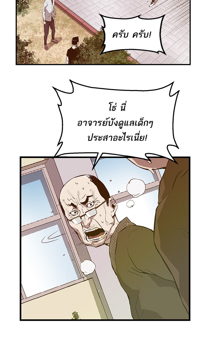 หน้า 60