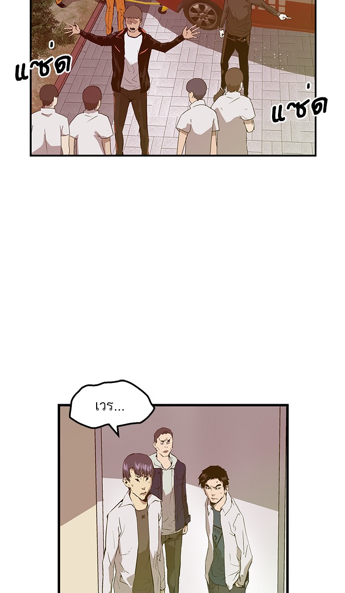 หน้า 63