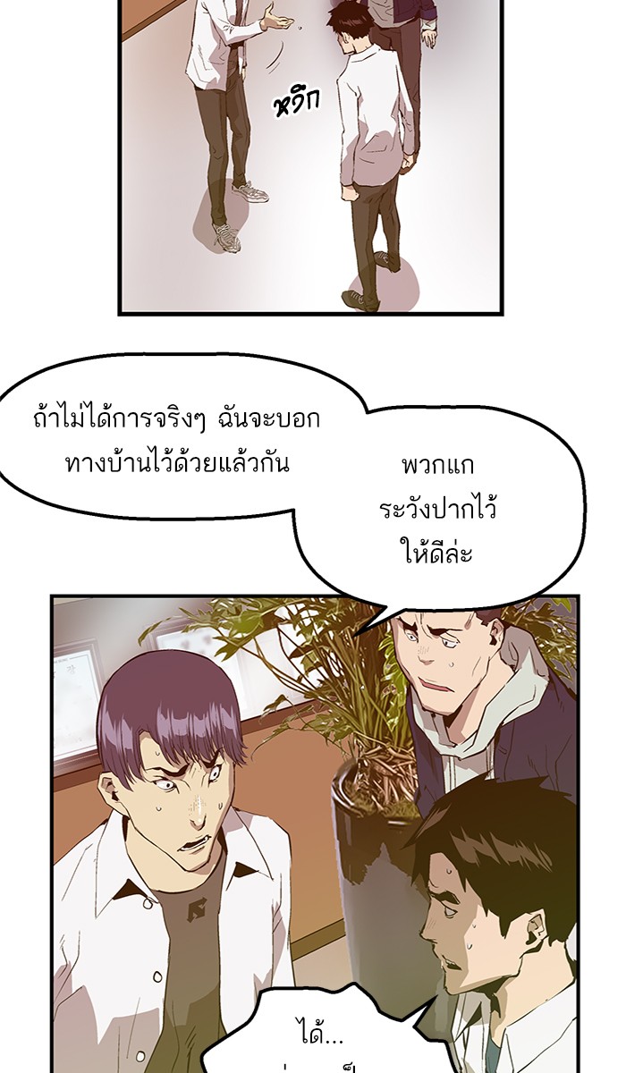 หน้า 66