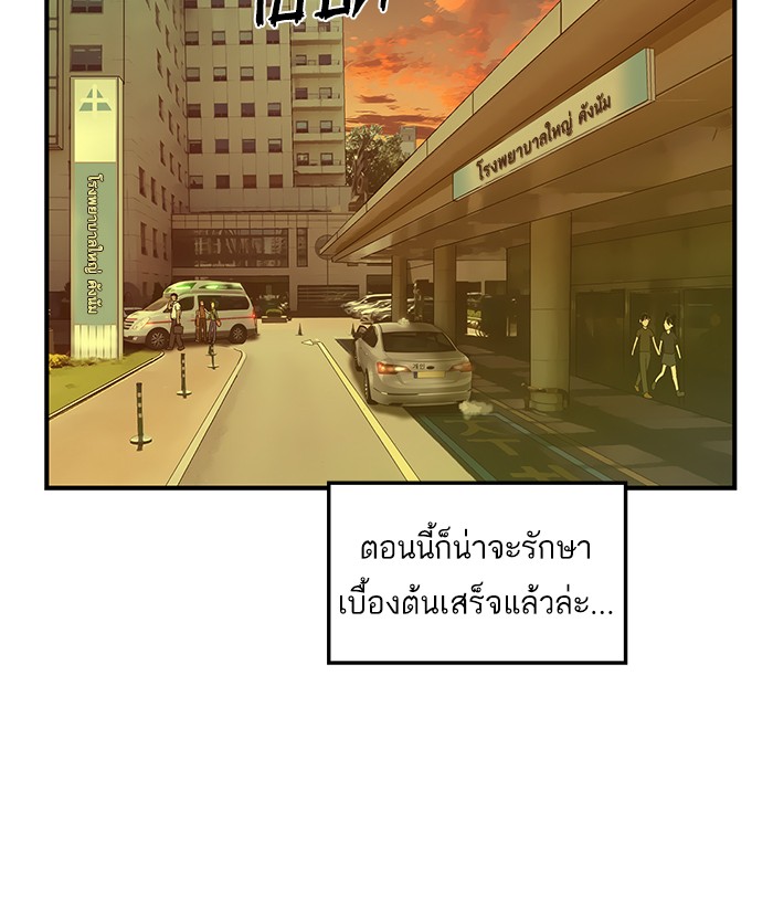 หน้า 72
