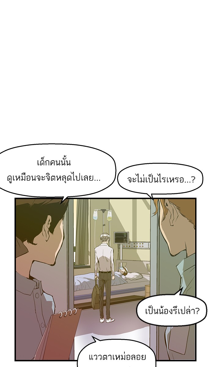 หน้า 79