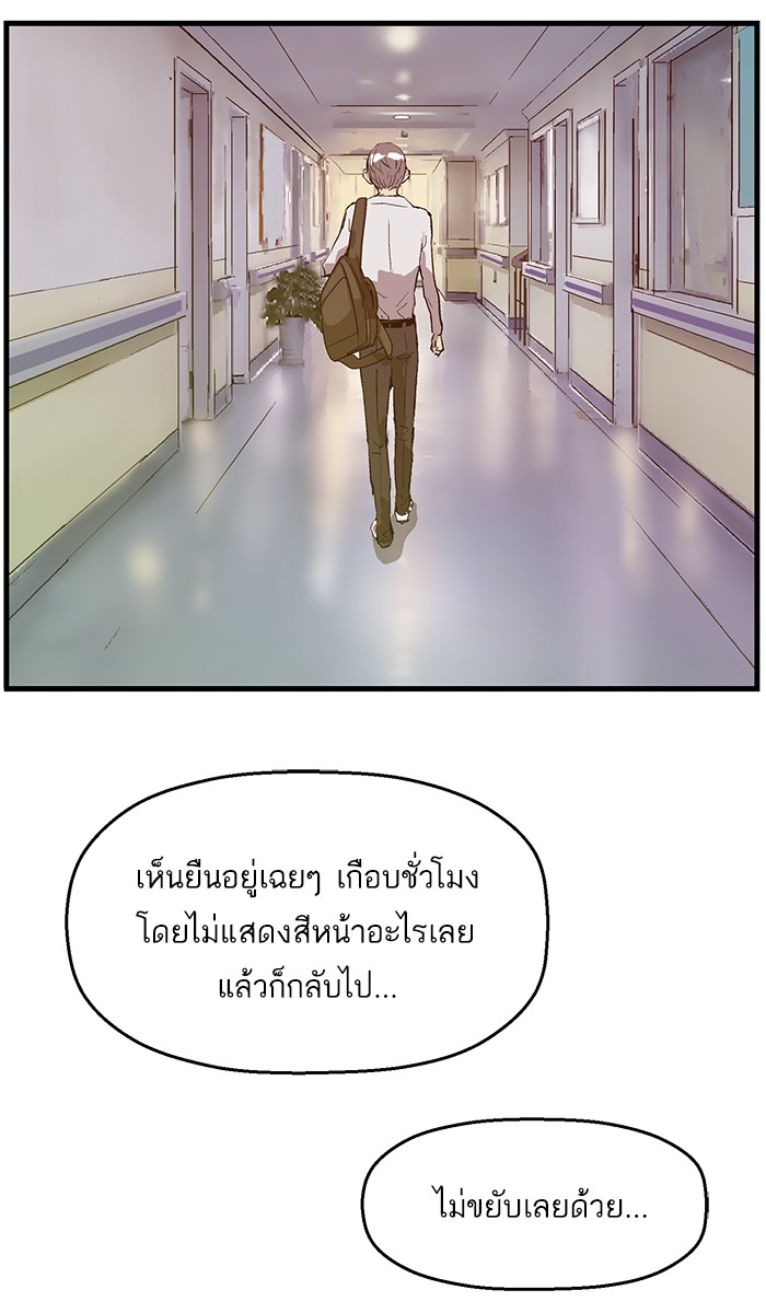 หน้า 84