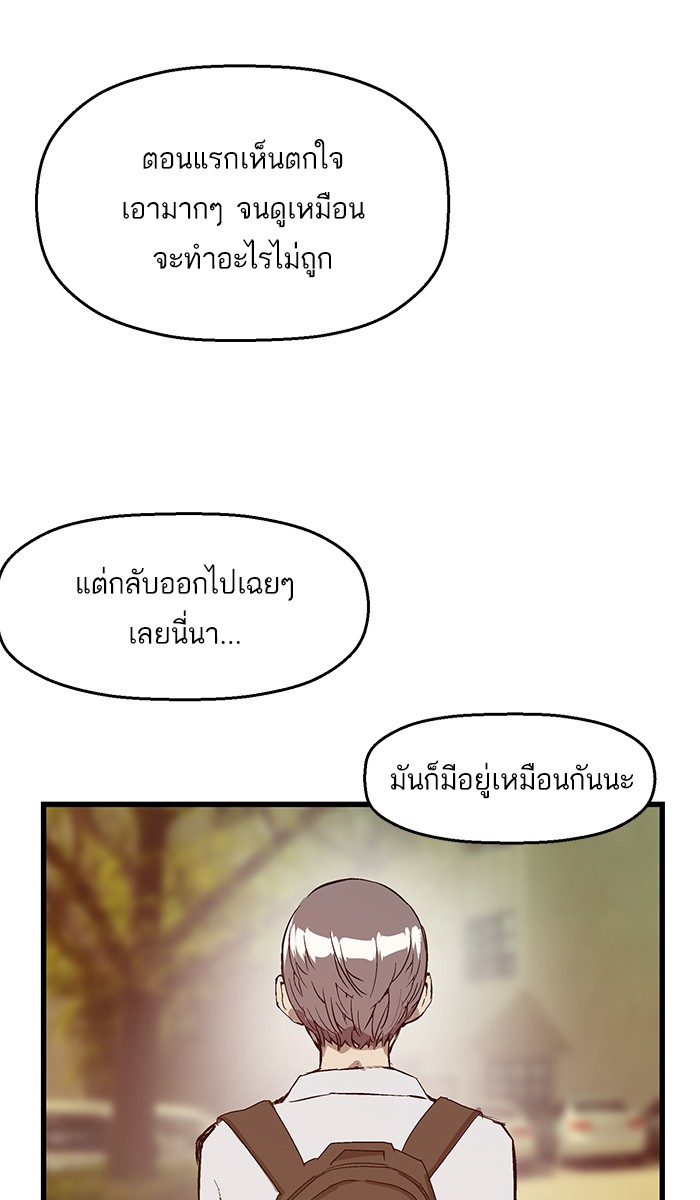 หน้า 85
