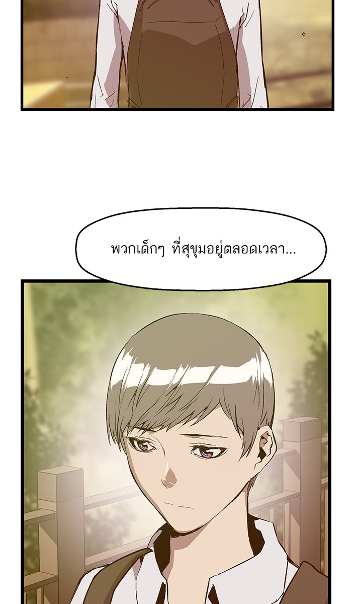 หน้า 86