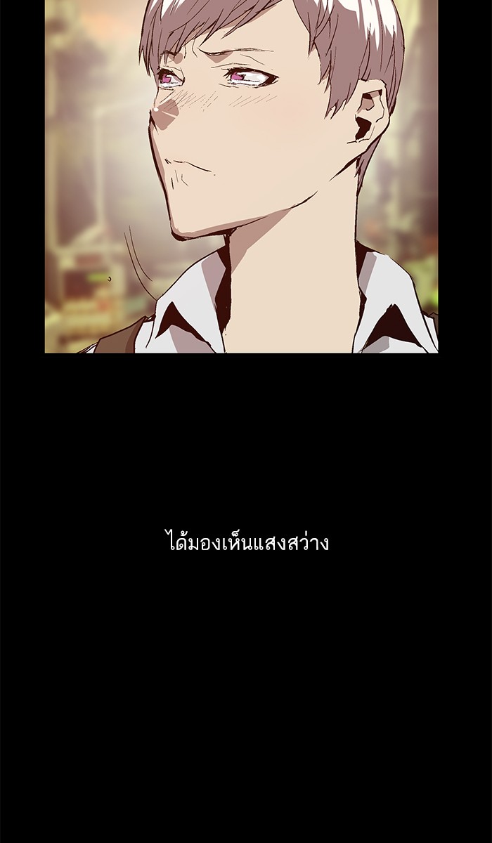 หน้า 91