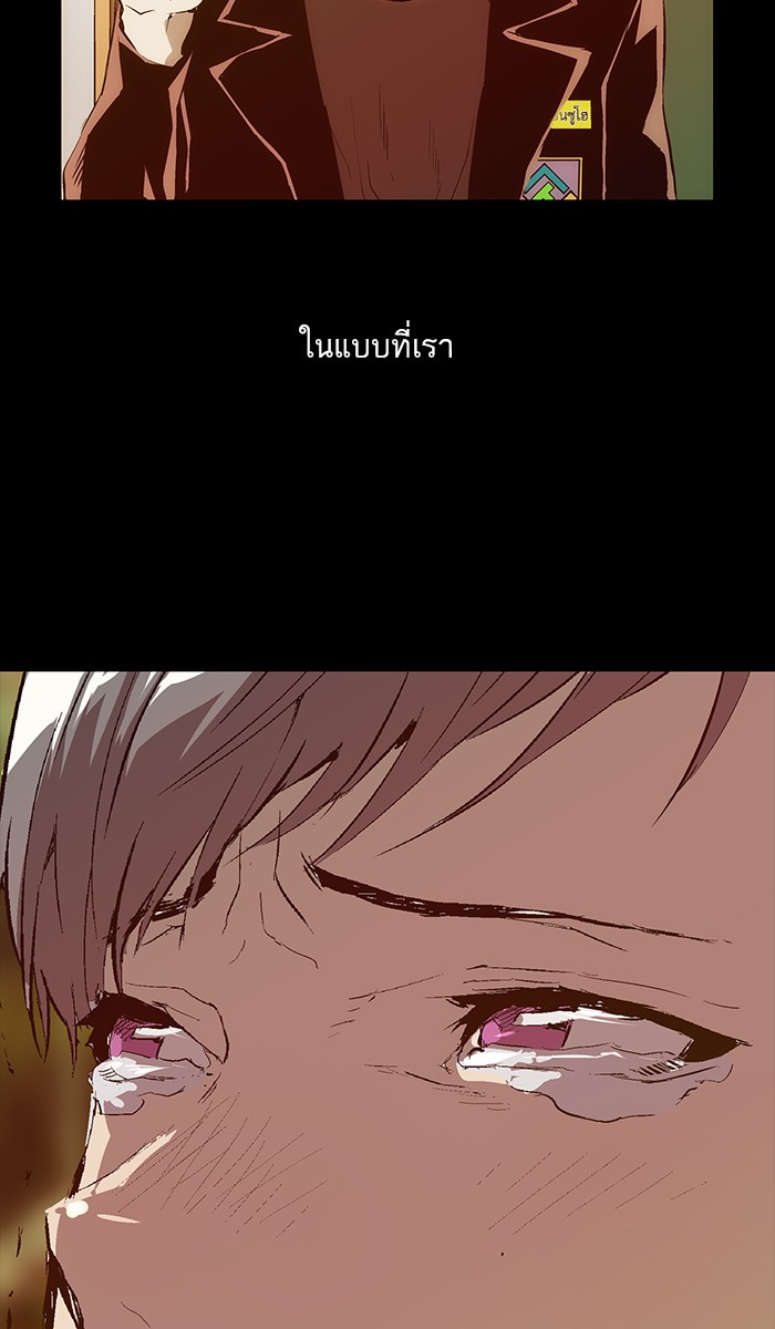 หน้า 94