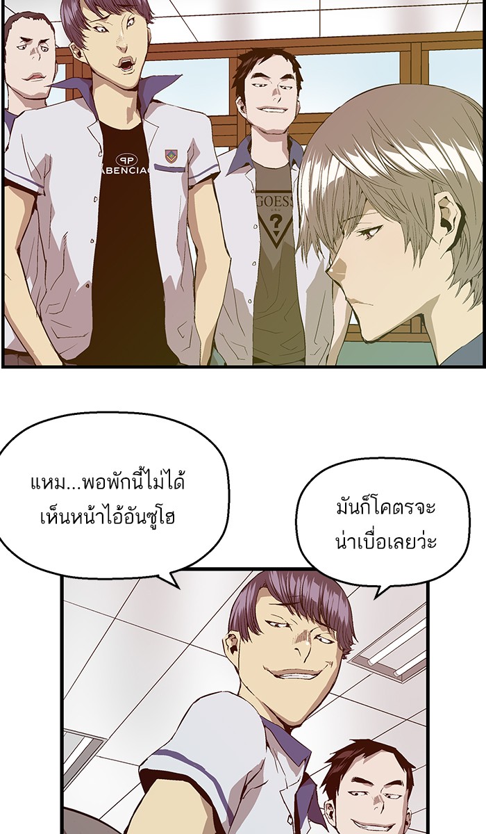 หน้า 62