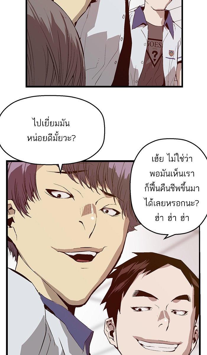 หน้า 63