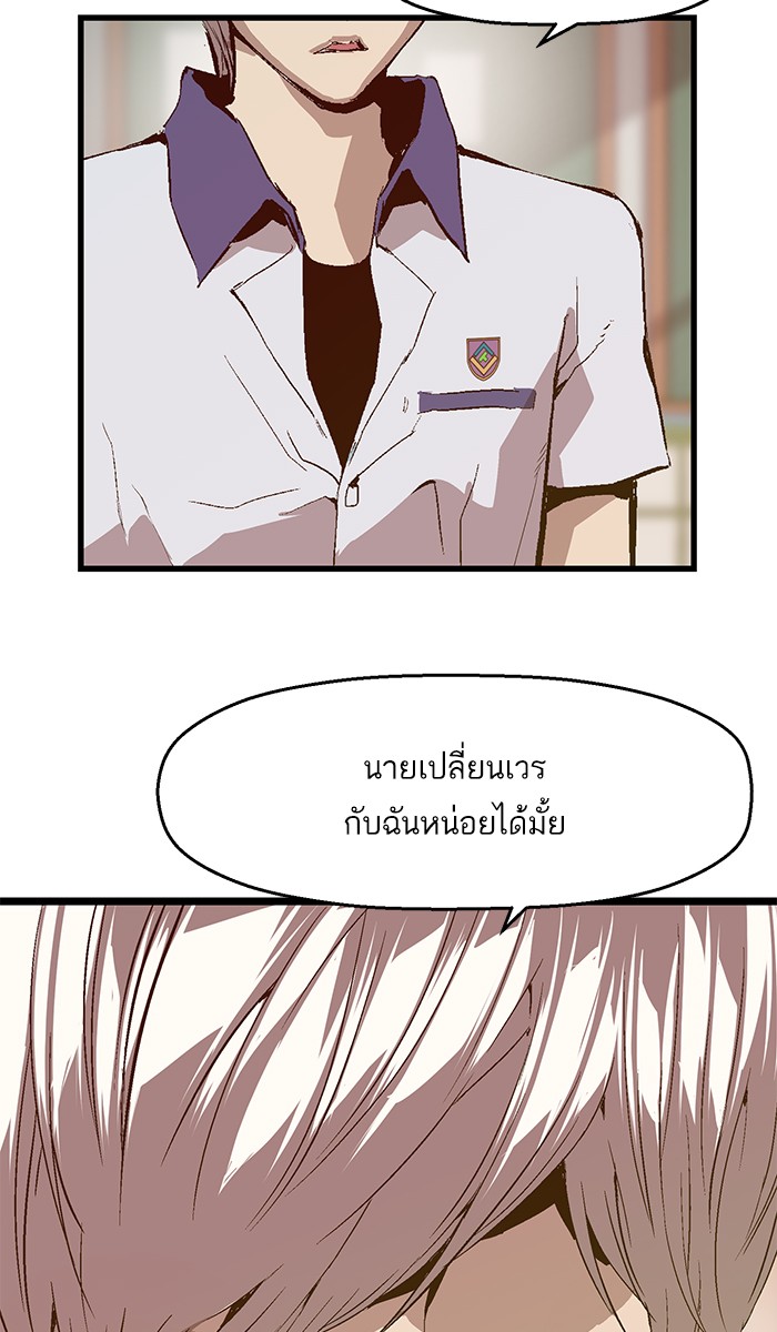 หน้า 69