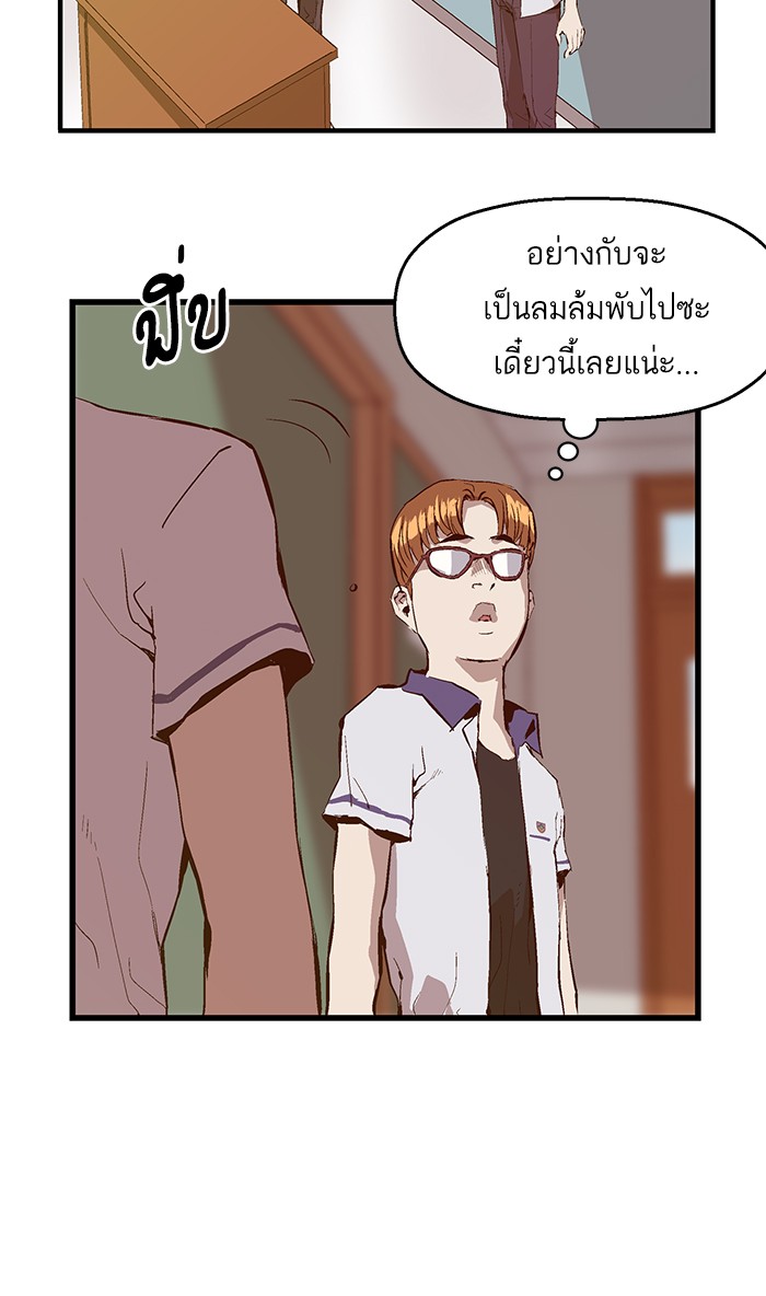 หน้า 71
