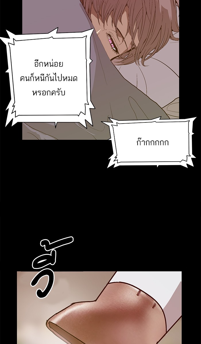 หน้า 75