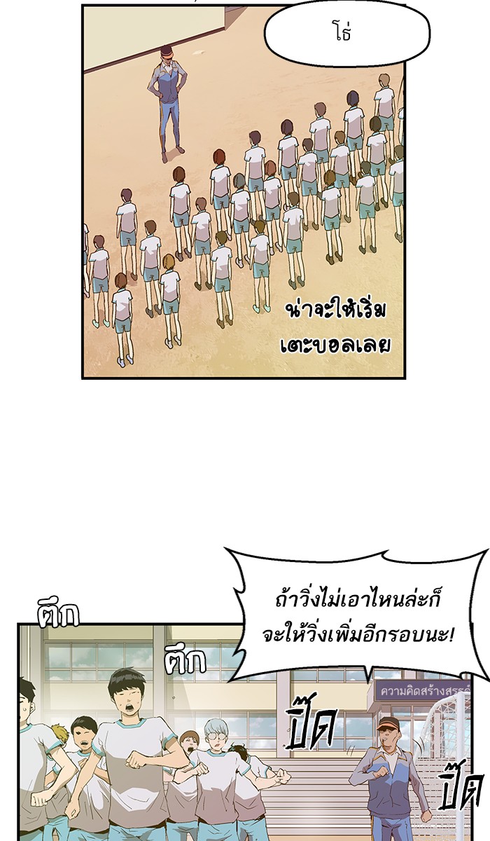 หน้า 80