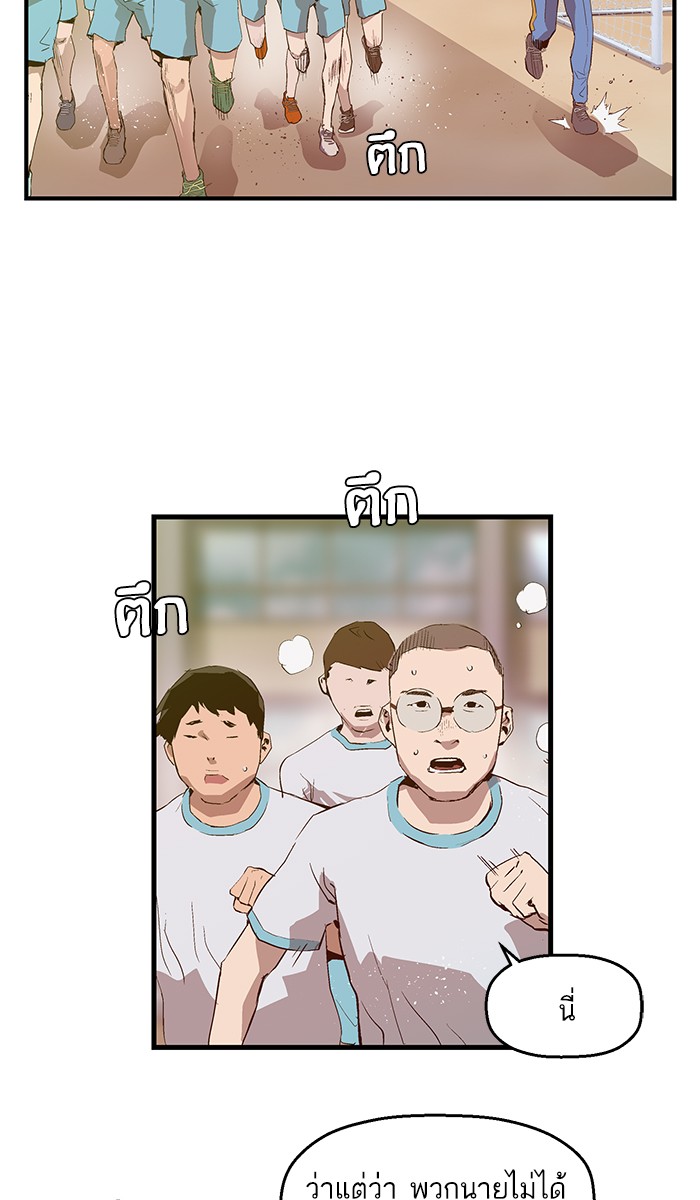 หน้า 81