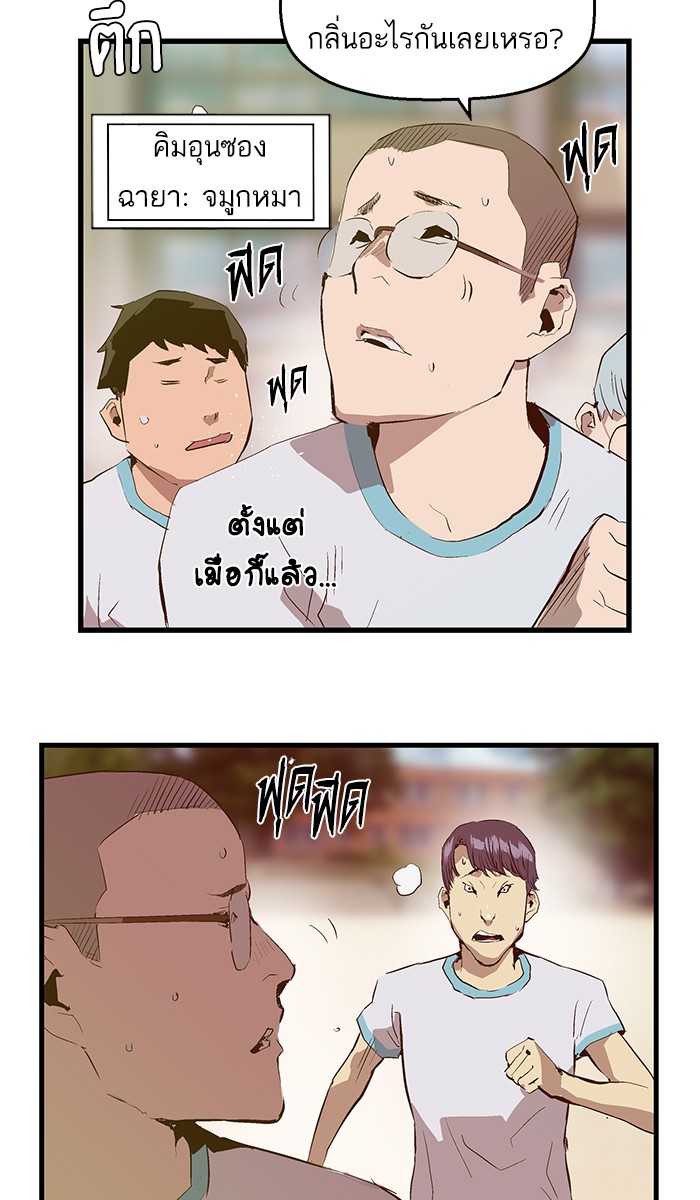 หน้า 82
