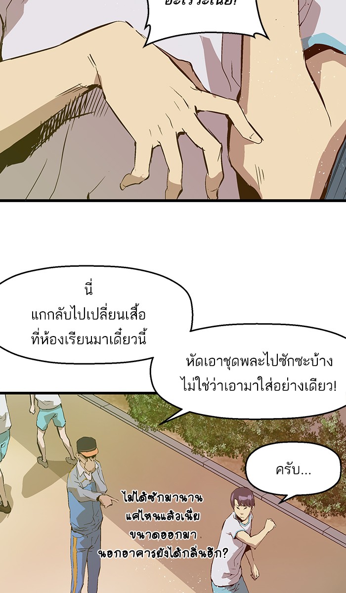 หน้า 85