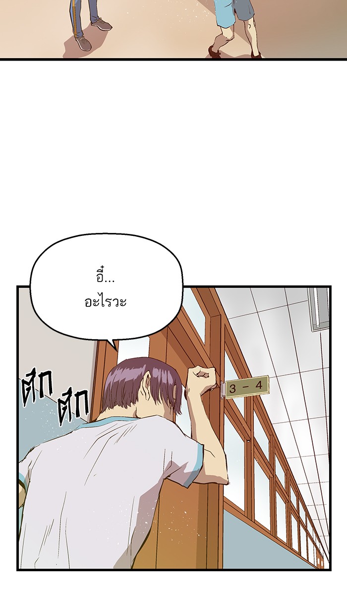 หน้า 86