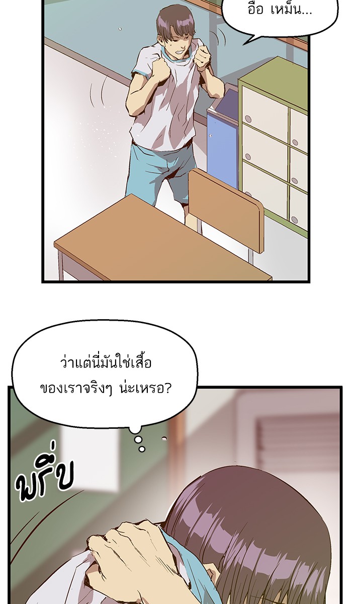 หน้า 88