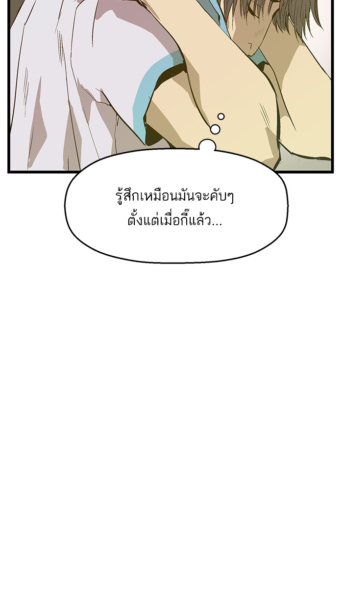 หน้า 89